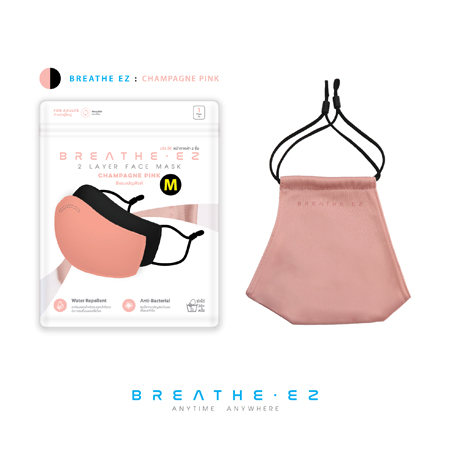 BREATHE EZ หน้ากาก BREATHE EZ รุ่นสายคล้องหู สีแชมเปญพิ้งค์ ไซส์ M